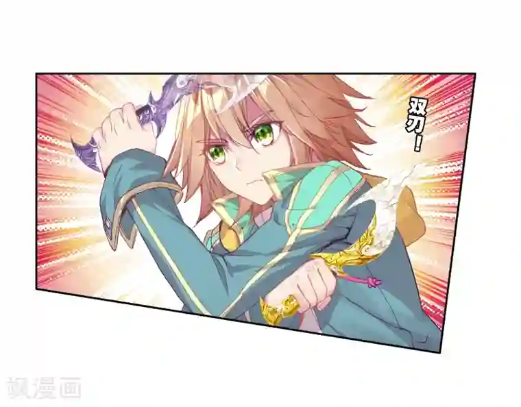 斗罗大陆3龙王传说第127话 出问题了1