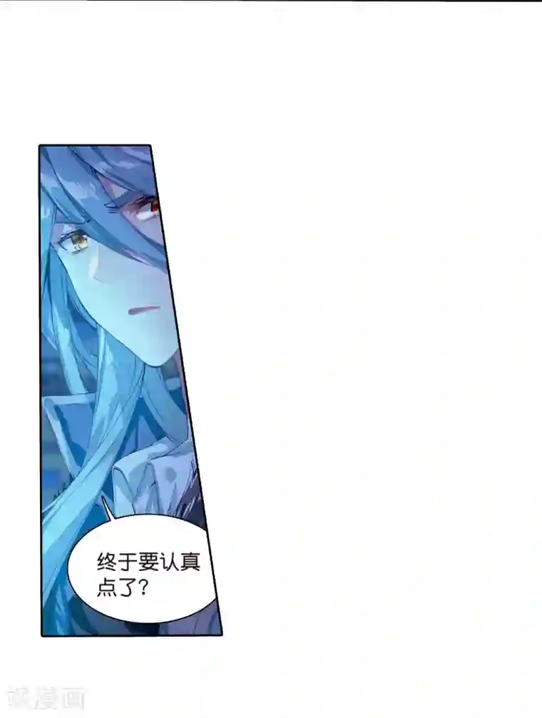 斗罗大陆3龙王传说第127话 出问题了1