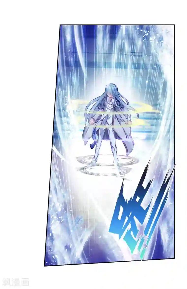 斗罗大陆3龙王传说第127话 出问题了1