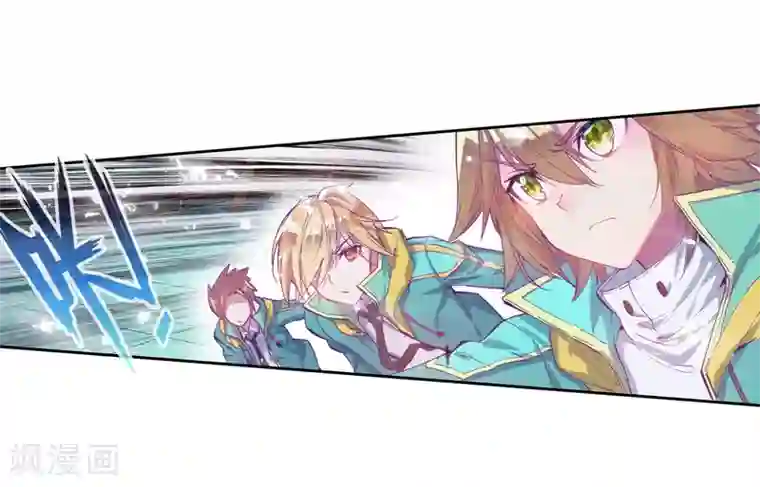 斗罗大陆3龙王传说第127话 出问题了1