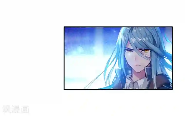 斗罗大陆3龙王传说第128话 出问题了2