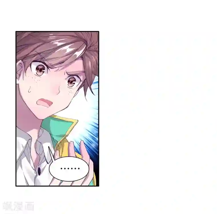 斗罗大陆3龙王传说第128话 出问题了2