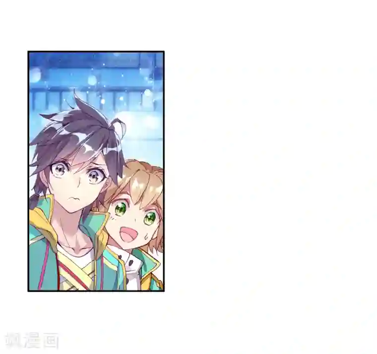 斗罗大陆3龙王传说第128话 出问题了2