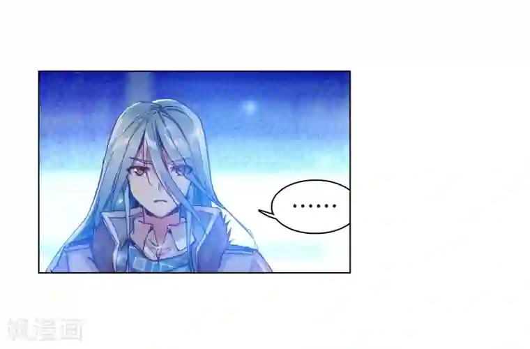 斗罗大陆3龙王传说第128话 出问题了2