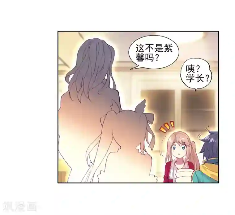 斗罗大陆3龙王传说第131话 傲娇冰杖男1