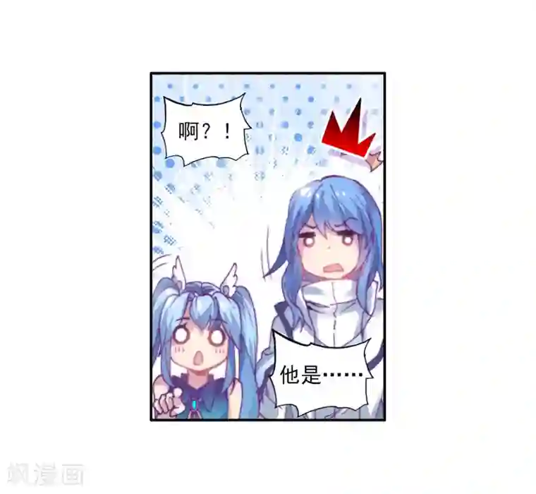 斗罗大陆3龙王传说第131话 傲娇冰杖男1