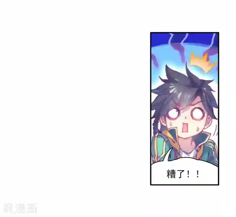 斗罗大陆3龙王传说第131话 傲娇冰杖男1