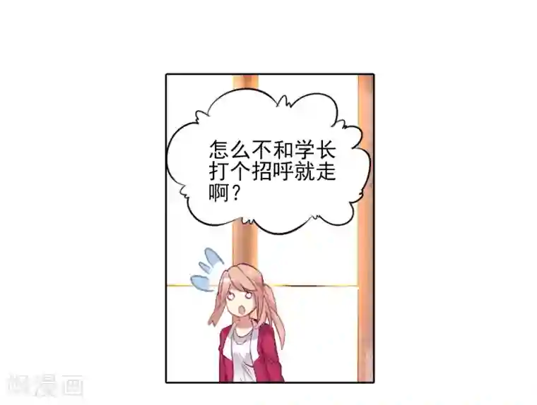 斗罗大陆3龙王传说第132话 傲娇冰杖男2