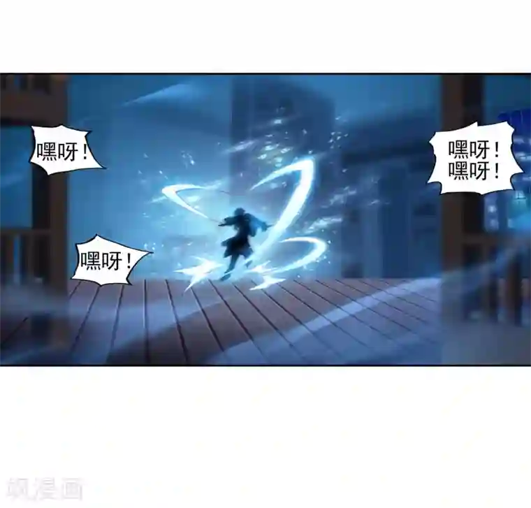 斗罗大陆3龙王传说第133话 你身上有女孩子的气味1