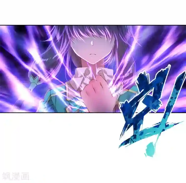 斗罗大陆3龙王传说第134话 你身上有女孩子的气味2