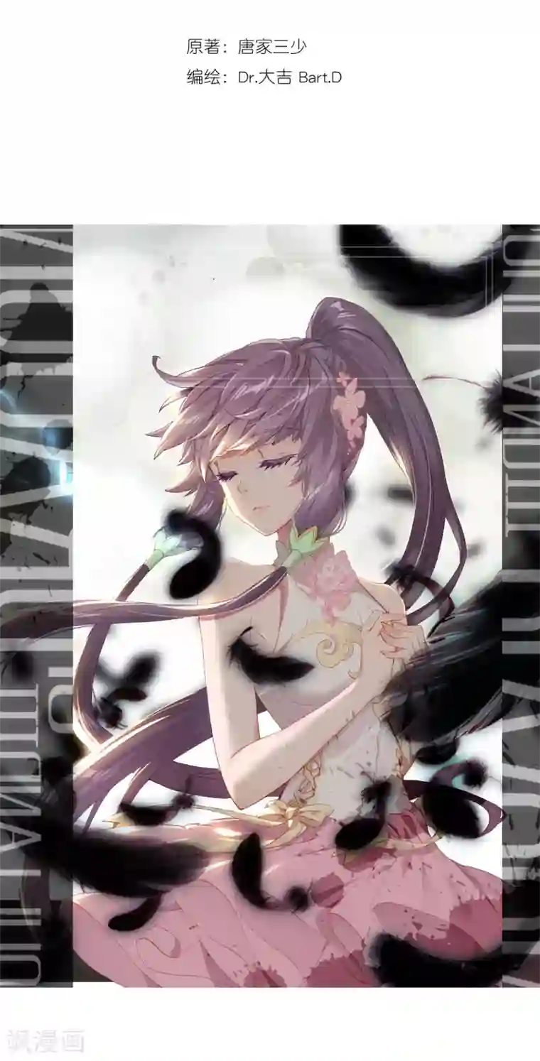 斗罗大陆3龙王传说第135话 东海小长空1