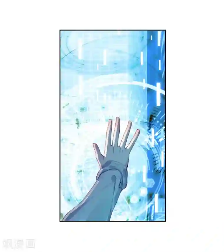 斗罗大陆3龙王传说第135话 东海小长空1