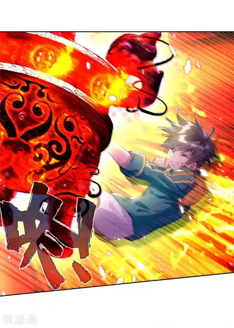 斗罗大陆3龙王传说第136话 东海小长空2