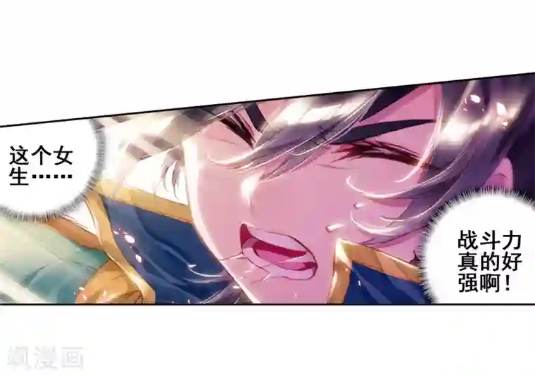 斗罗大陆3龙王传说第136话 东海小长空2