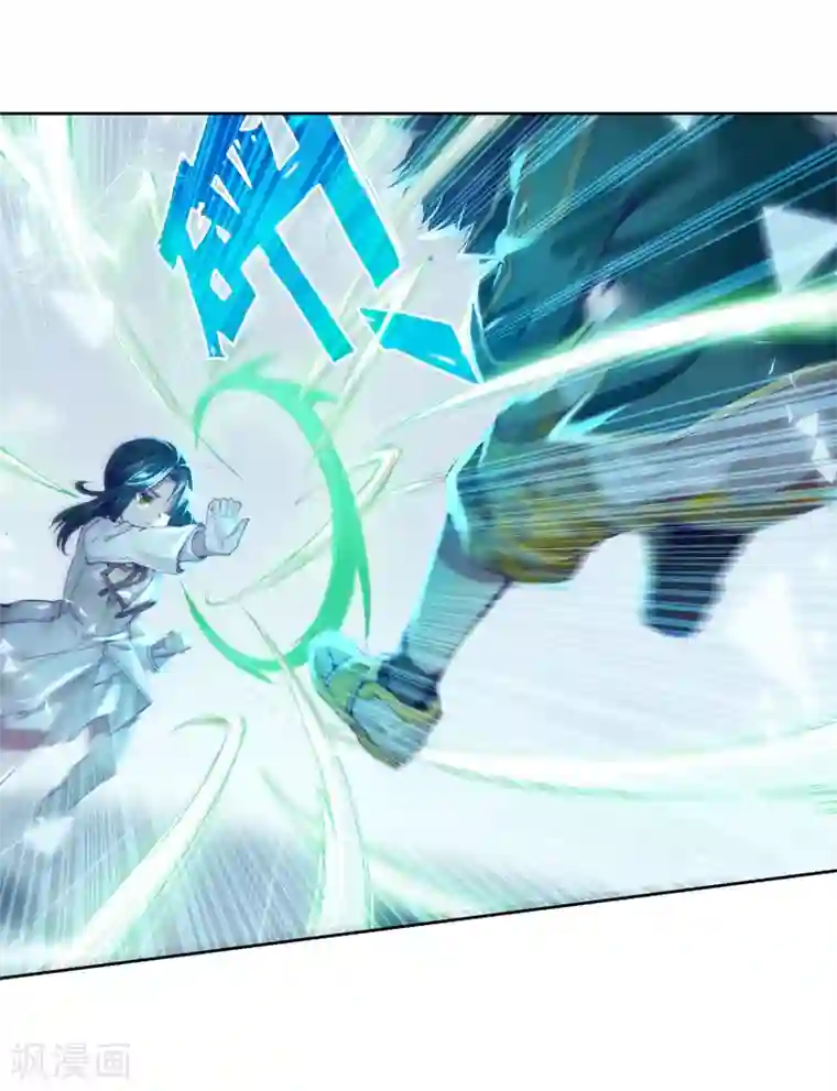 斗罗大陆3龙王传说第136话 东海小长空2