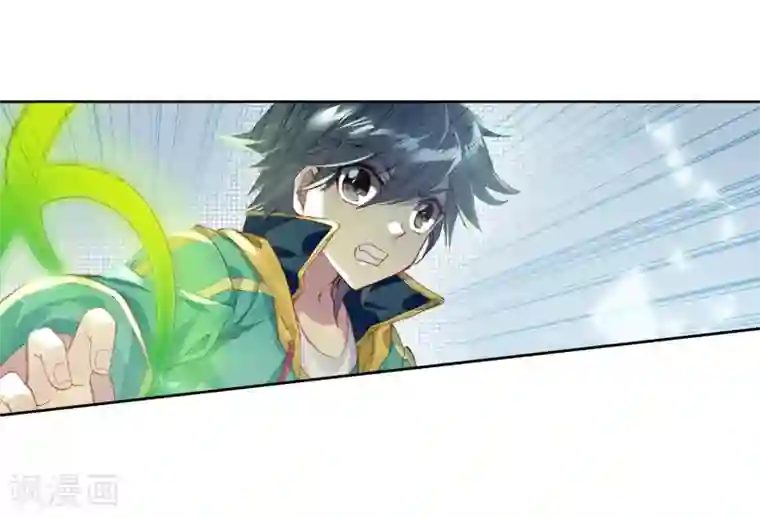 斗罗大陆3龙王传说第136话 东海小长空2