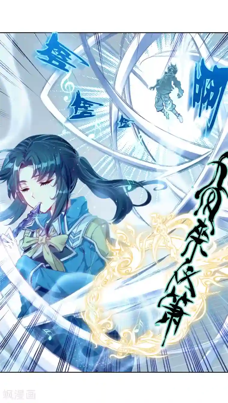 斗罗大陆3龙王传说第137话 强大的考核者1