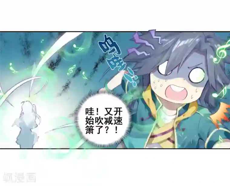 斗罗大陆3龙王传说第137话 强大的考核者1