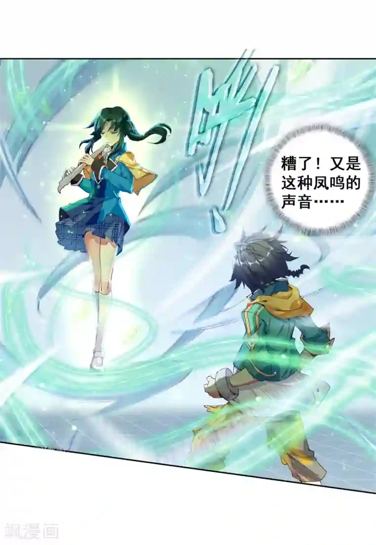 斗罗大陆3龙王传说第137话 强大的考核者1