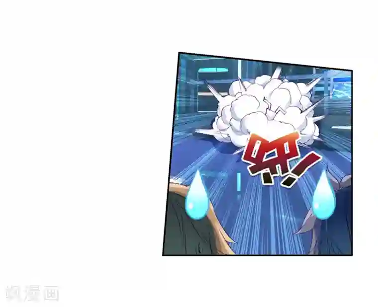 斗罗大陆3龙王传说第139话 唐门1