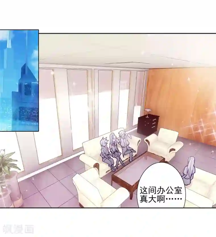 斗罗大陆3龙王传说第139话 唐门1