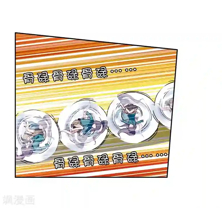 斗罗大陆3龙王传说第139话 唐门1