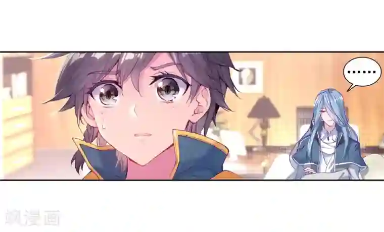 斗罗大陆3龙王传说第141话 古月的选择1