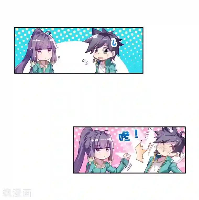 斗罗大陆3龙王传说第141话 古月的选择1