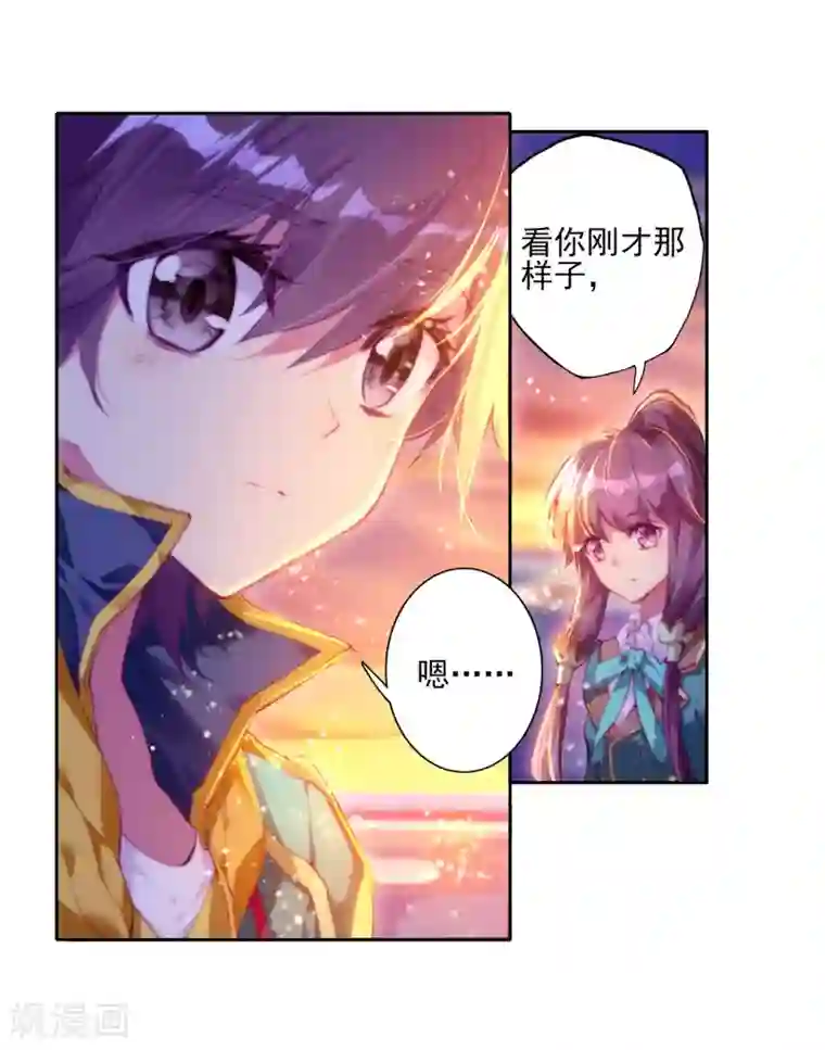 斗罗大陆3龙王传说第142话 古月的选择2