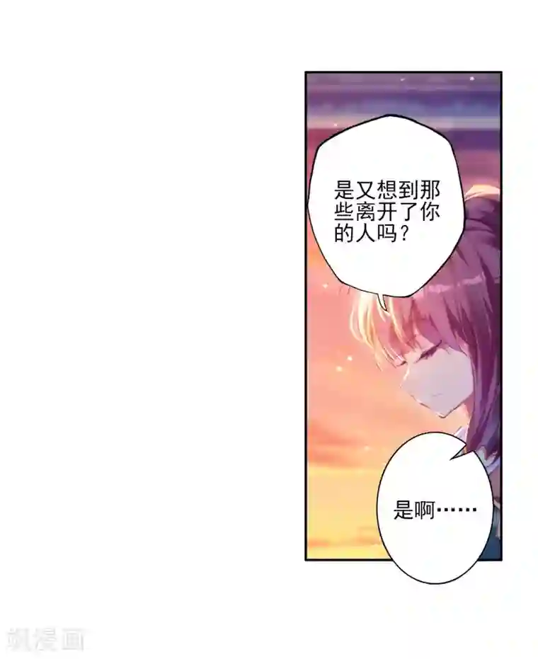 斗罗大陆3龙王传说第142话 古月的选择2