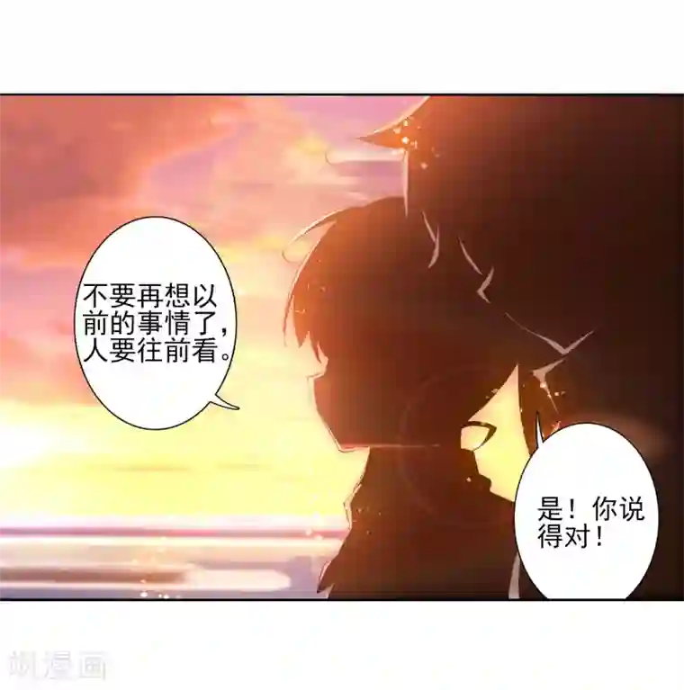 斗罗大陆3龙王传说第142话 古月的选择2