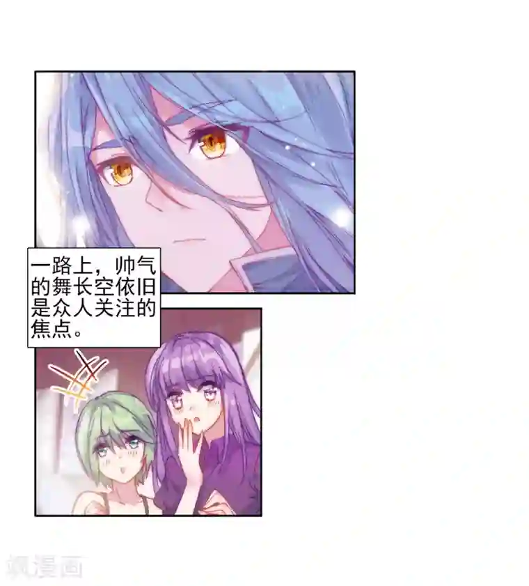 斗罗大陆3龙王传说第143话 唐门门规与玄天功1