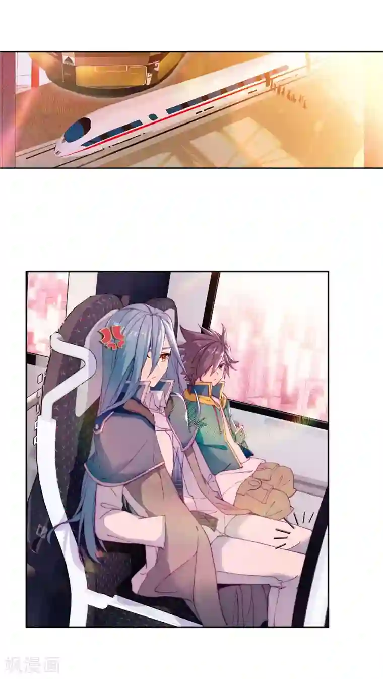 斗罗大陆3龙王传说第143话 唐门门规与玄天功1