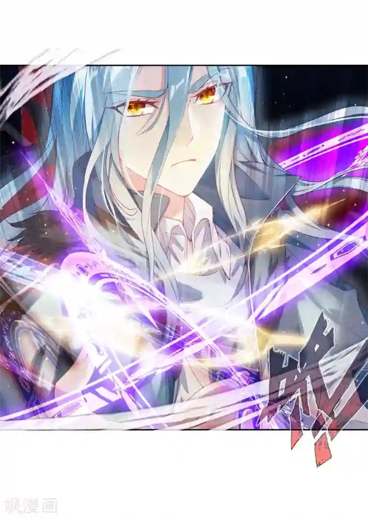 斗罗大陆3龙王传说第144话 唐门门规与玄天功2