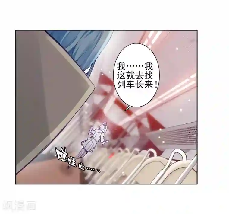 斗罗大陆3龙王传说第144话 唐门门规与玄天功2