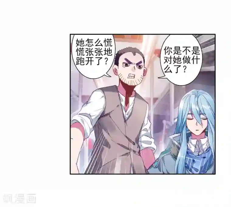 斗罗大陆3龙王传说第144话 唐门门规与玄天功2