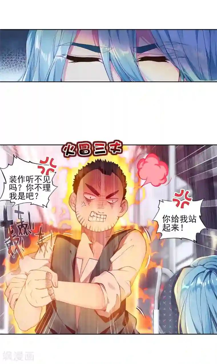 斗罗大陆3龙王传说第144话 唐门门规与玄天功2