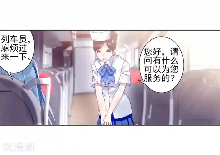 斗罗大陆3龙王传说第144话 唐门门规与玄天功2