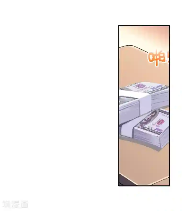 斗罗大陆3龙王传说第145话 深度冥想的麻烦1