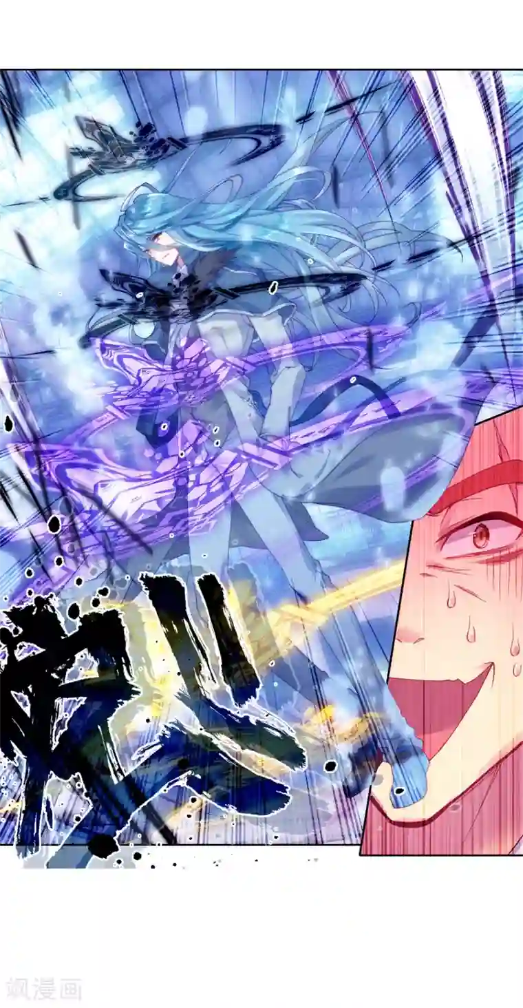 斗罗大陆3龙王传说第145话 深度冥想的麻烦1