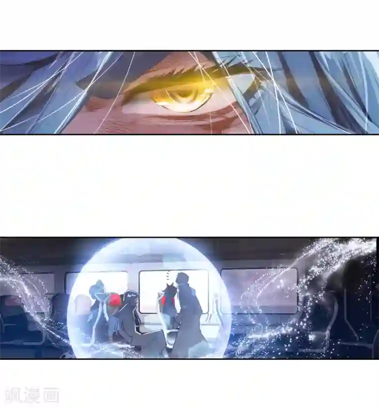 斗罗大陆3龙王传说第145话 深度冥想的麻烦1