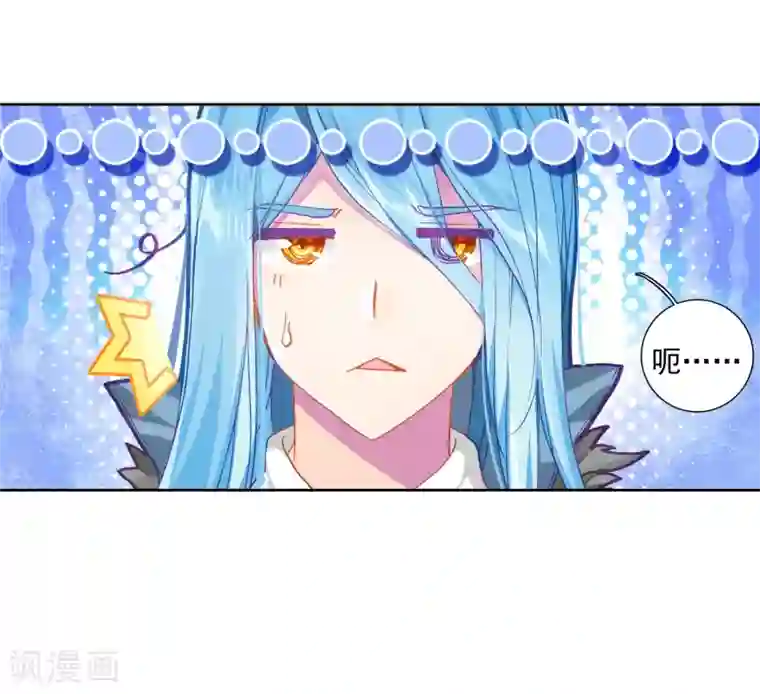 斗罗大陆3龙王传说第146话 深度冥想的麻烦2