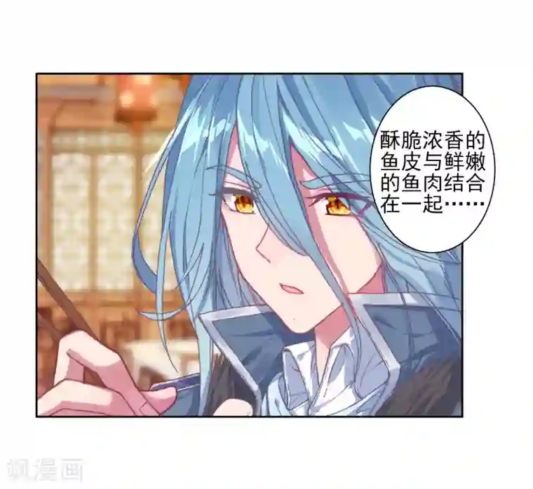 斗罗大陆3龙王传说第147话 忧郁男神1