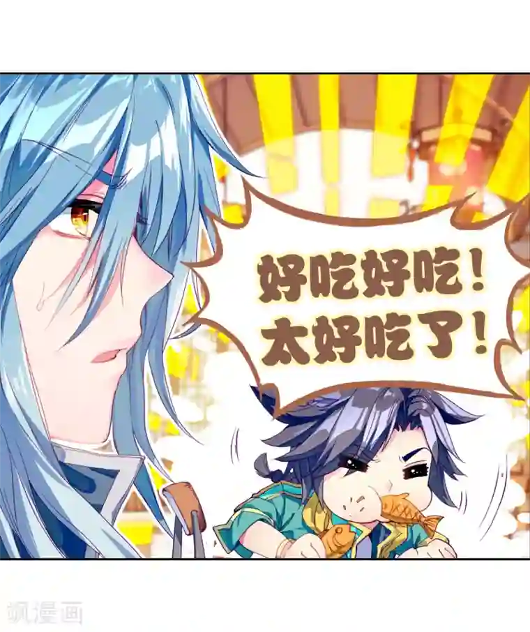 斗罗大陆3龙王传说第147话 忧郁男神1