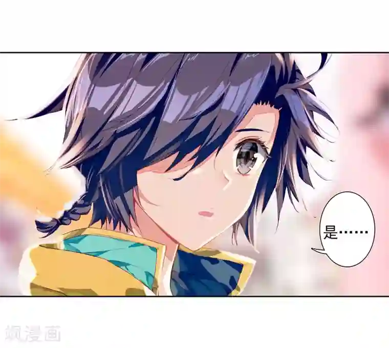 斗罗大陆3龙王传说第147话 忧郁男神1