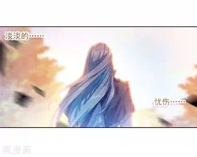 斗罗大陆3龙王传说第148话 忧郁男神2