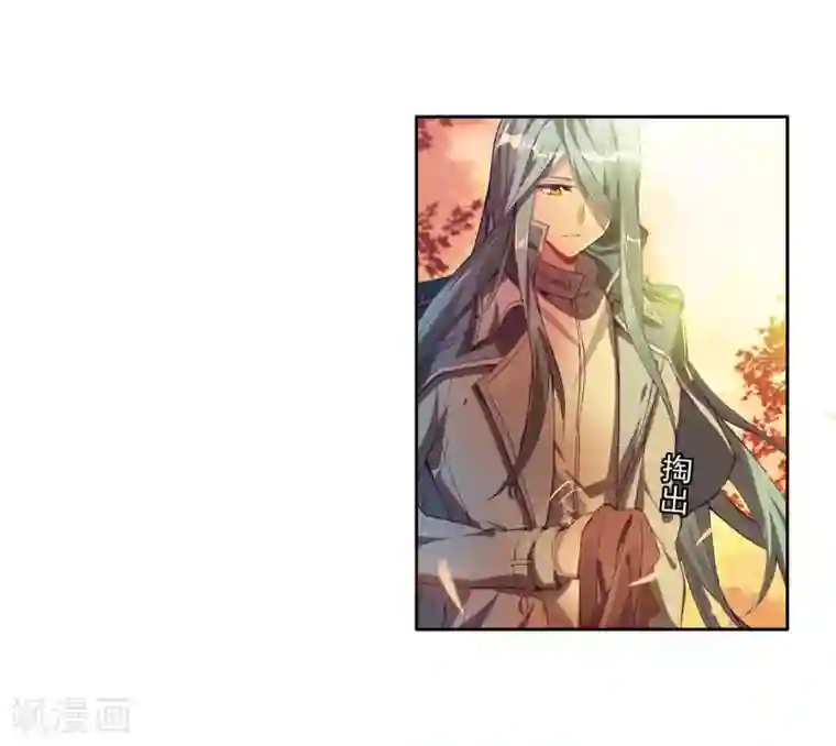 斗罗大陆3龙王传说第149话 龙冰之墓1