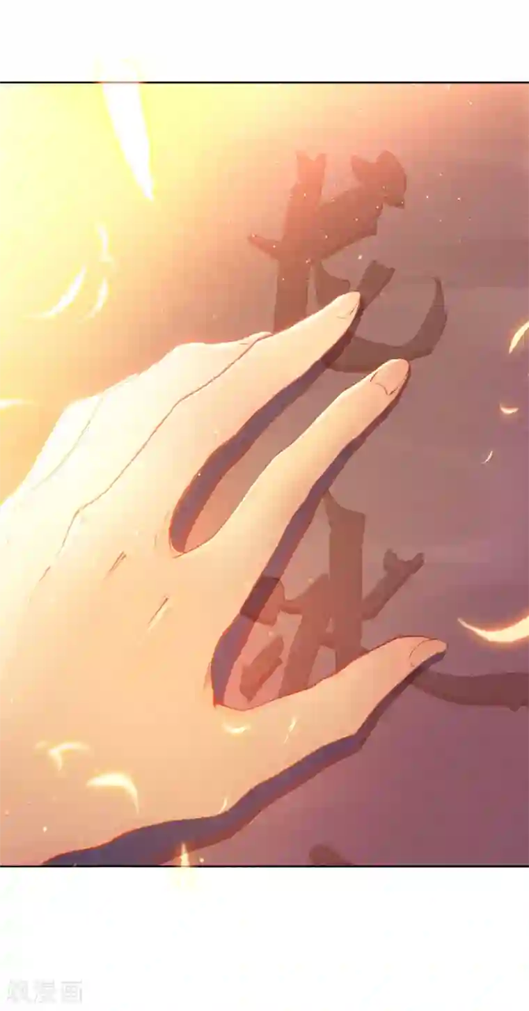 斗罗大陆3龙王传说第149话 龙冰之墓1