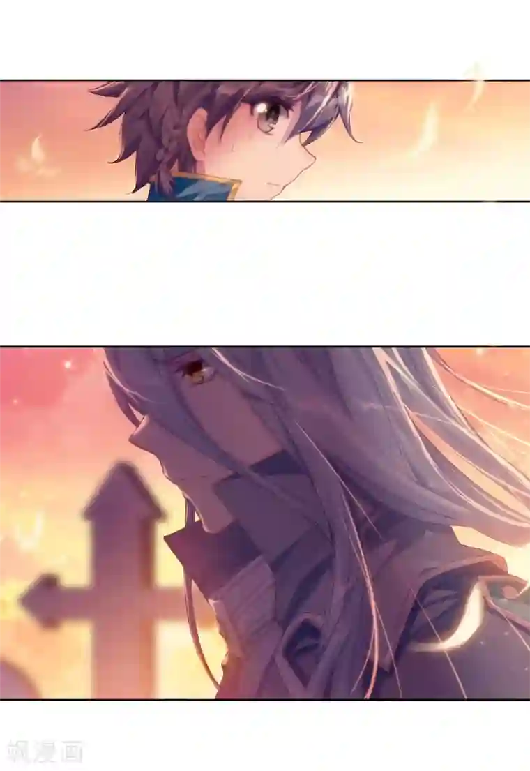 斗罗大陆3龙王传说第149话 龙冰之墓1