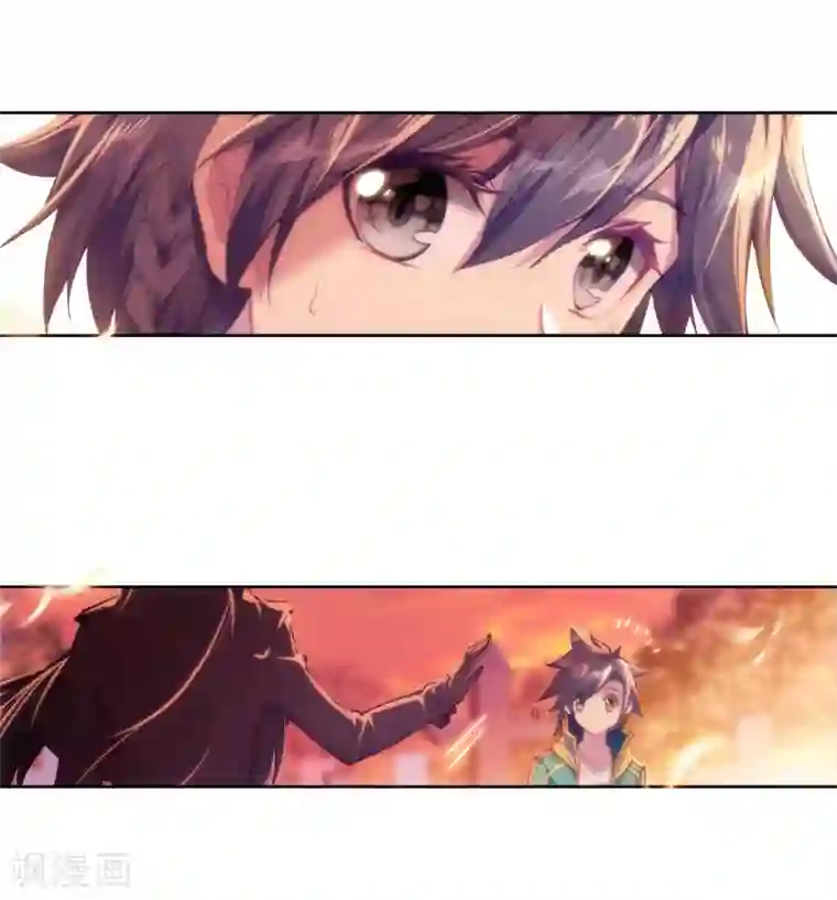 斗罗大陆3龙王传说第149话 龙冰之墓1